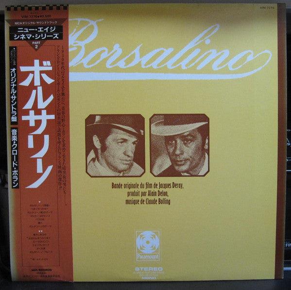 Claude Bolling : Borsalino (LP, Album, RE)