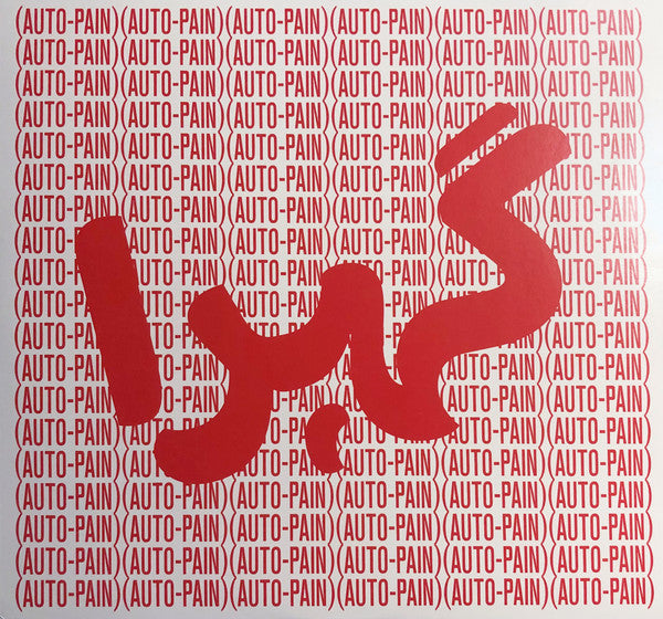 Deeper (6) : Auto-Pain (LP, Gre)