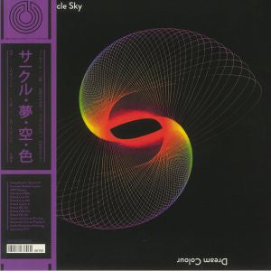 Circle Sky (2) : Dream Colour (2xLP, Album)