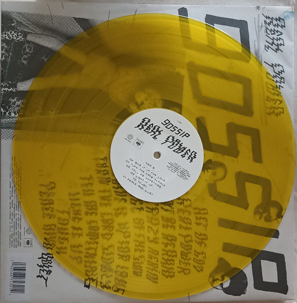 The Gossip : Real Power (LP, Album, Tra)