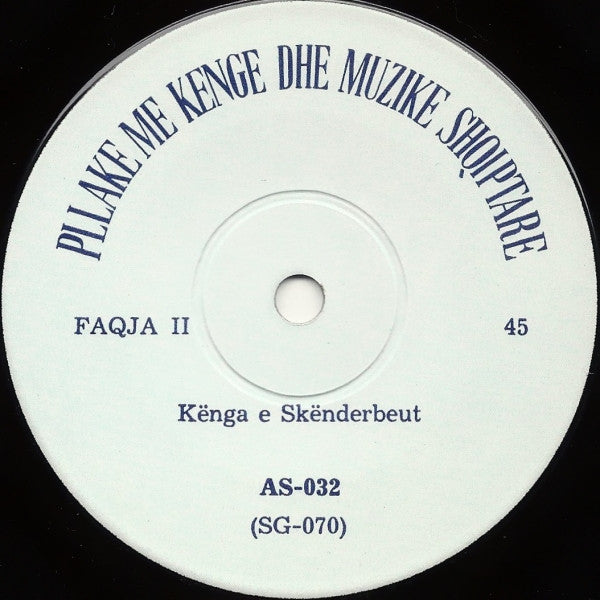 Various : Pllake Me Kenge Dhe Muzike Shqiptare (7")