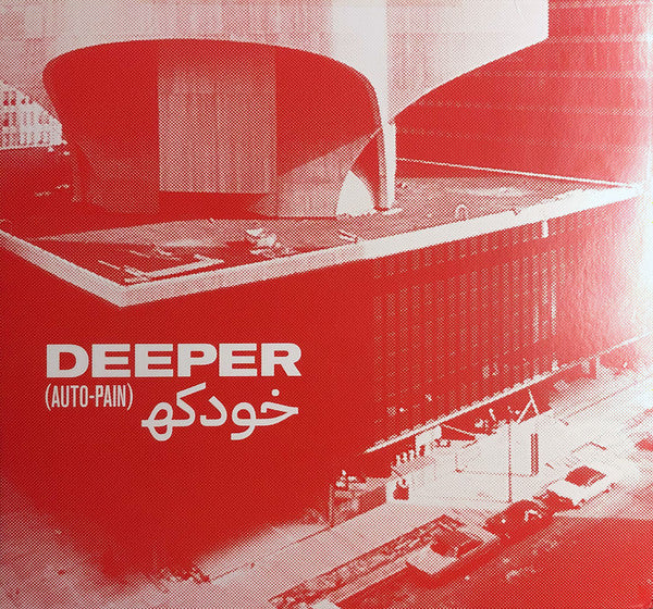 Deeper (6) : Auto​-​Pain (LP, Gre)