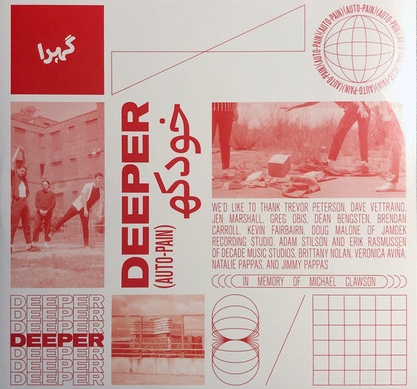 Deeper (6) : Auto​-​Pain (LP, Gre)