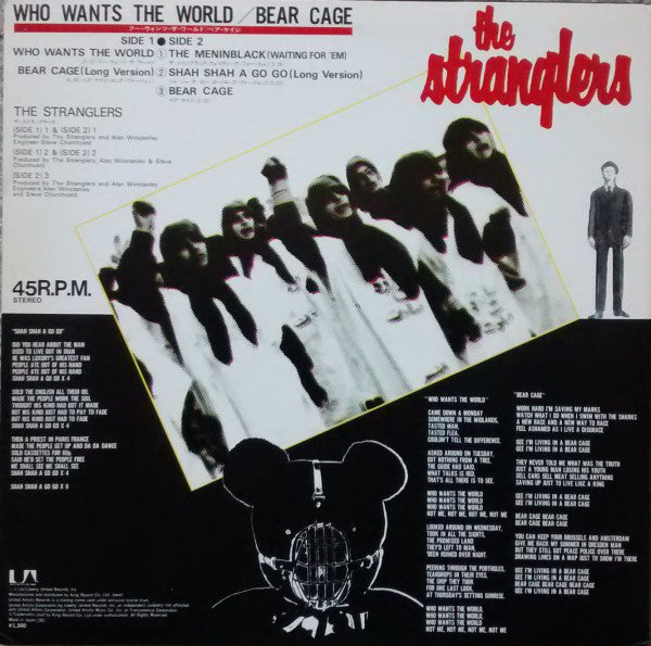 The Stranglers : Who Wants The World / Bear Cage (12")