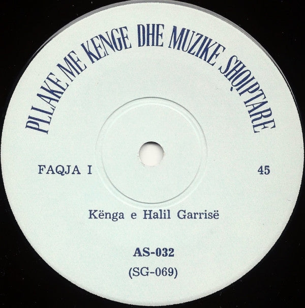 Various : Pllake Me Kenge Dhe Muzike Shqiptare (7")
