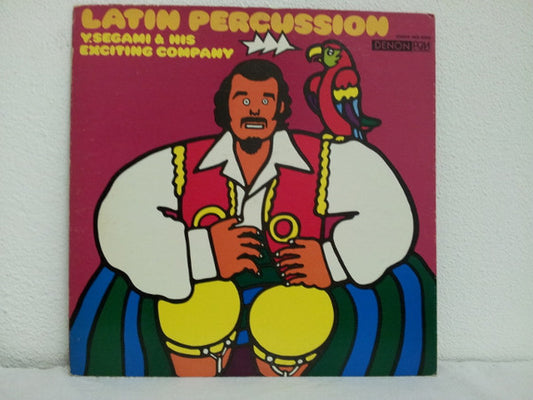 瀬上養之助とエキサイティング・カンパニー = 瀬上養之助とエキサイティング・カンパニー : Latin Percussion (LP, Album)